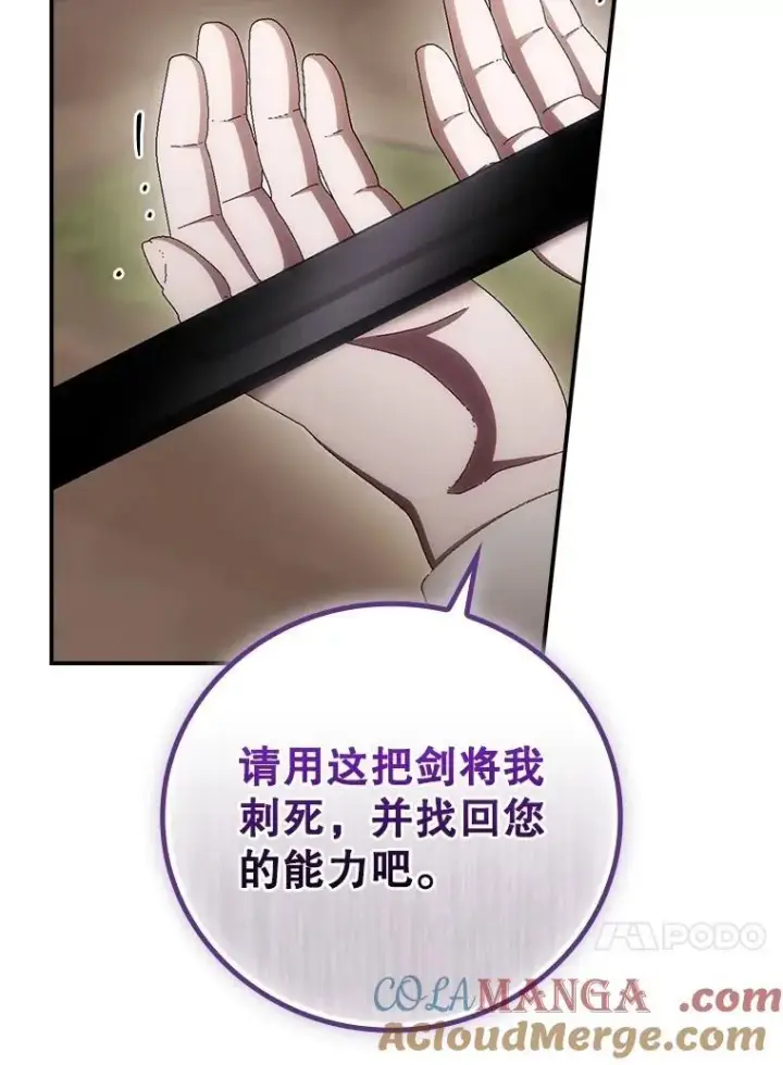 《看见你的结局》77.游荡图57