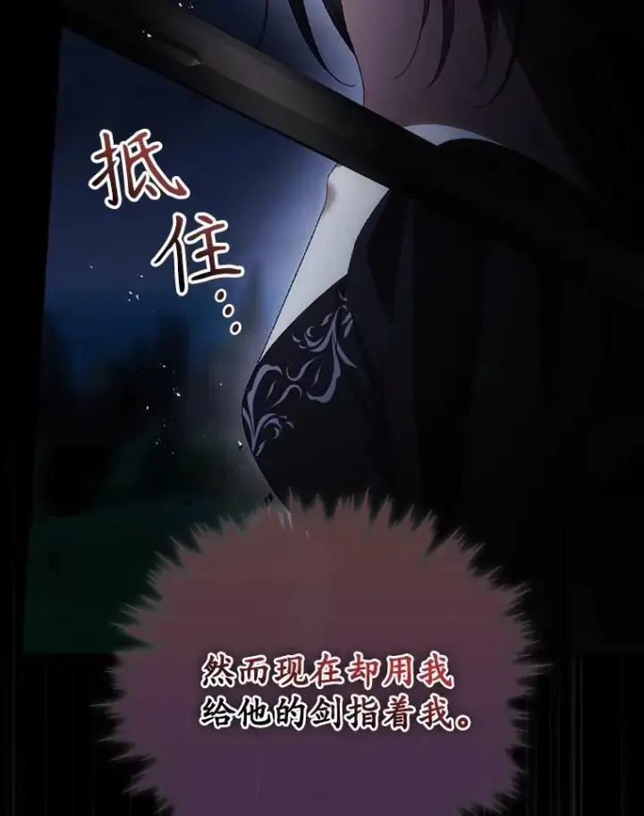 《看见你的结局》77.游荡图6