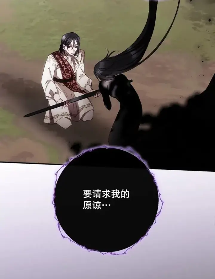 《看见你的结局》77.游荡图60