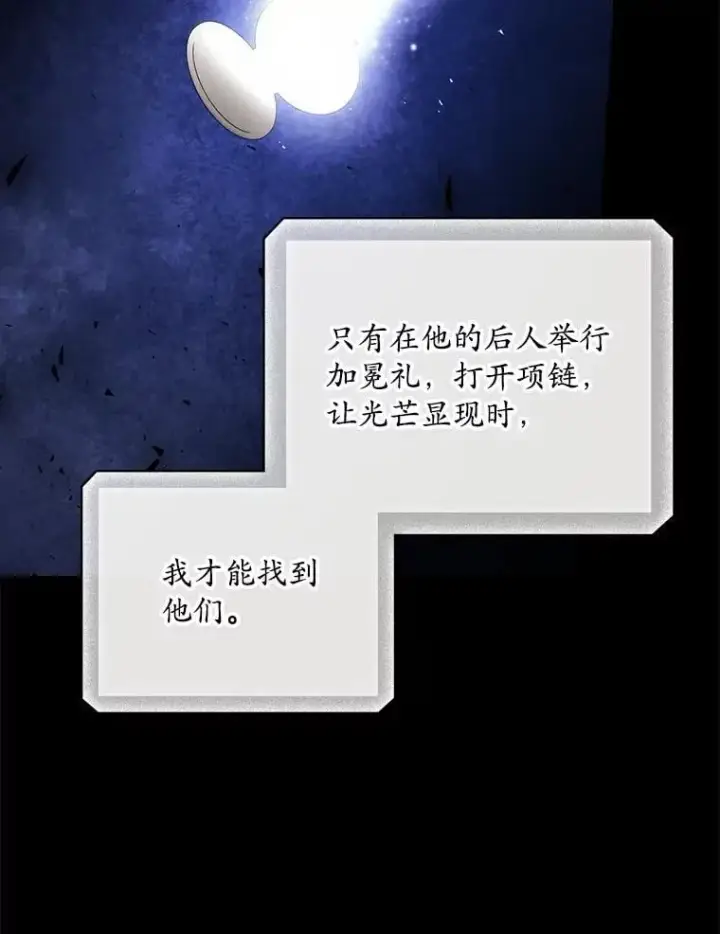 《看见你的结局》77.游荡图62