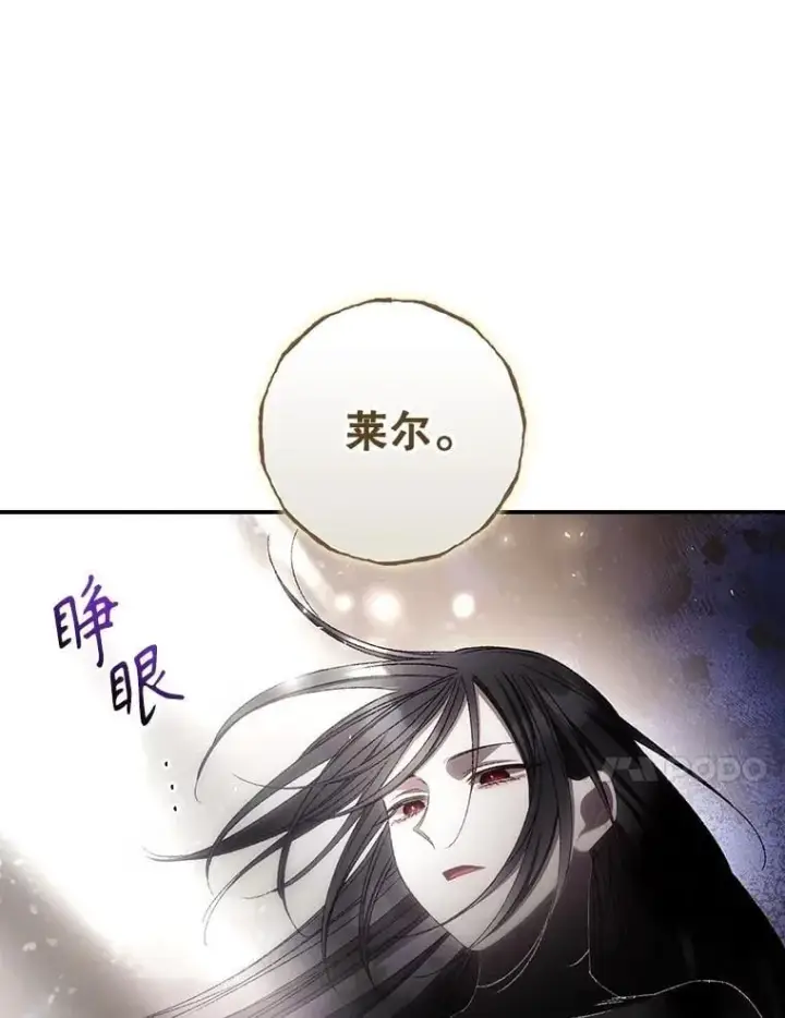 《看见你的结局》77.游荡图67