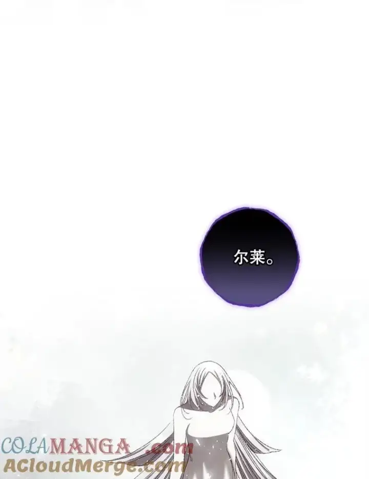 《看见你的结局》77.游荡图69