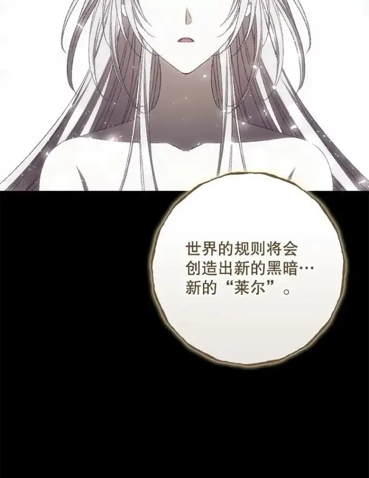 《看见你的结局》77.游荡图72