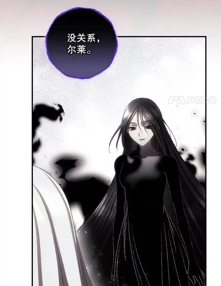《看见你的结局》77.游荡图74