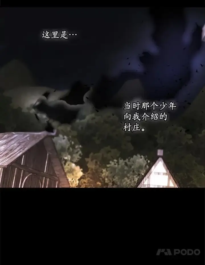 《看见你的结局》77.游荡图80
