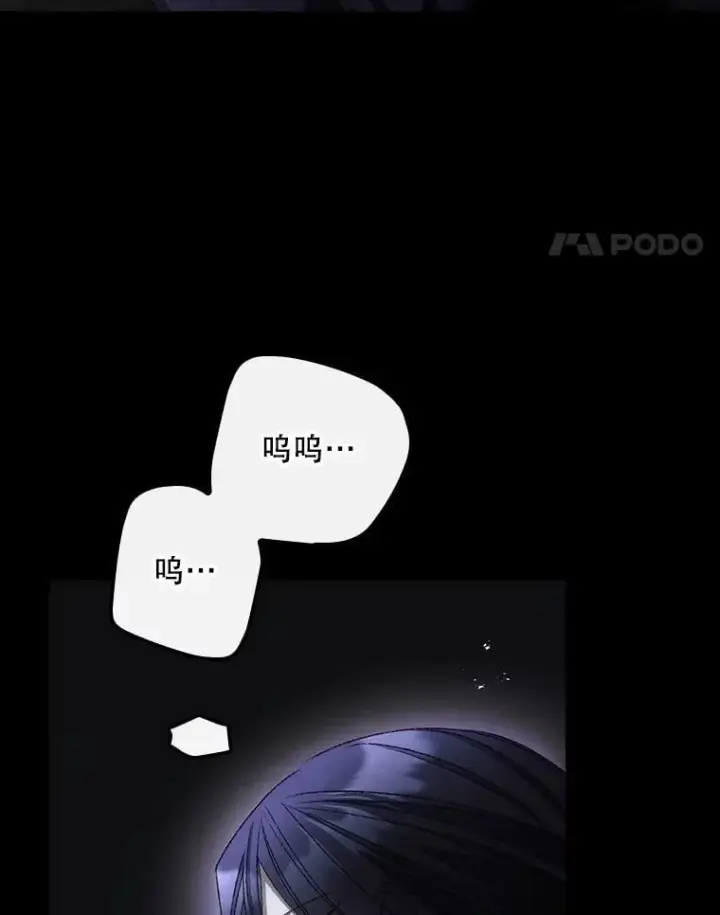 《看见你的结局》77.游荡图84