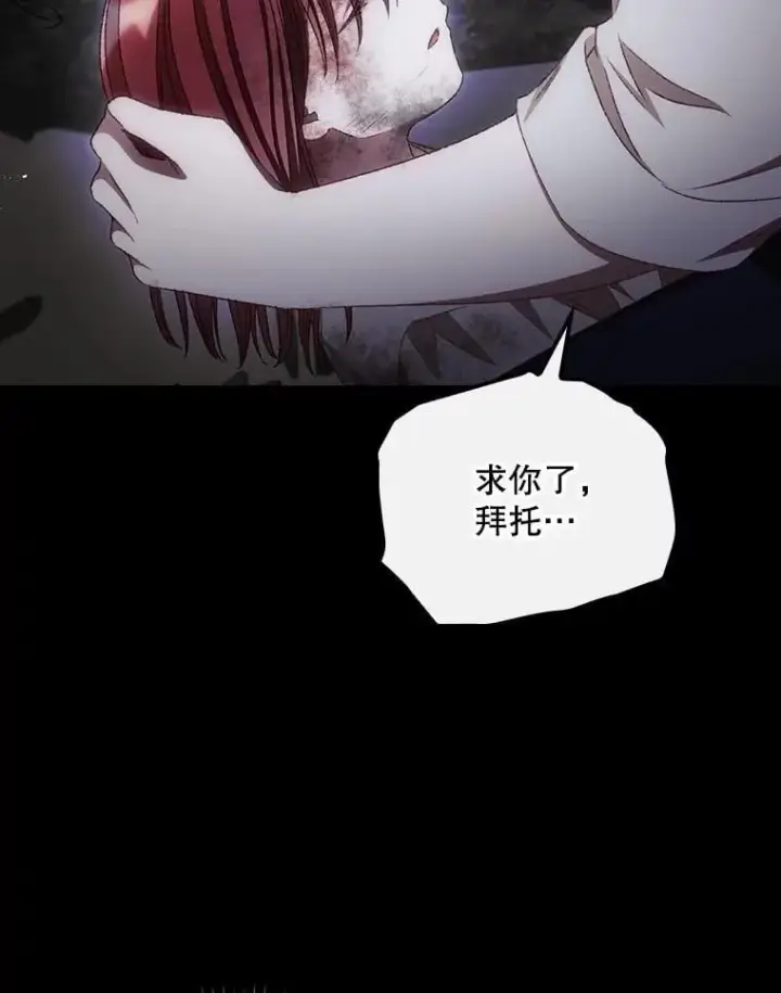 《看见你的结局》77.游荡图88