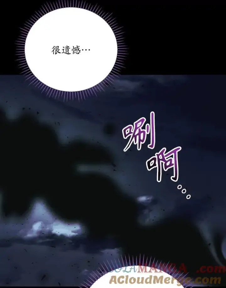 《看见你的结局》77.游荡图89