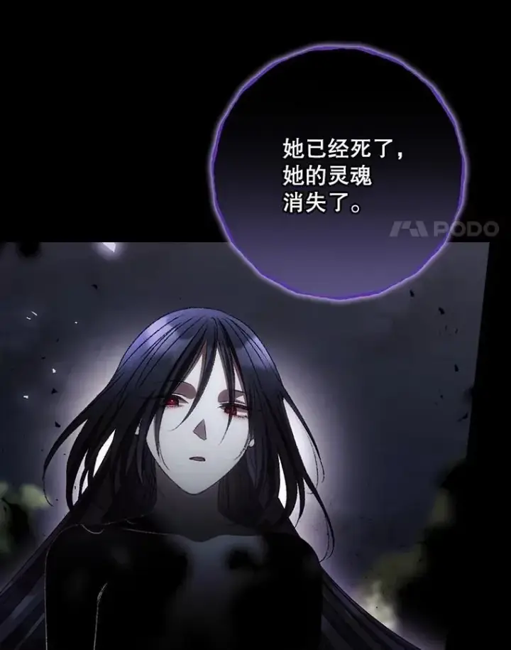 《看见你的结局》77.游荡图94