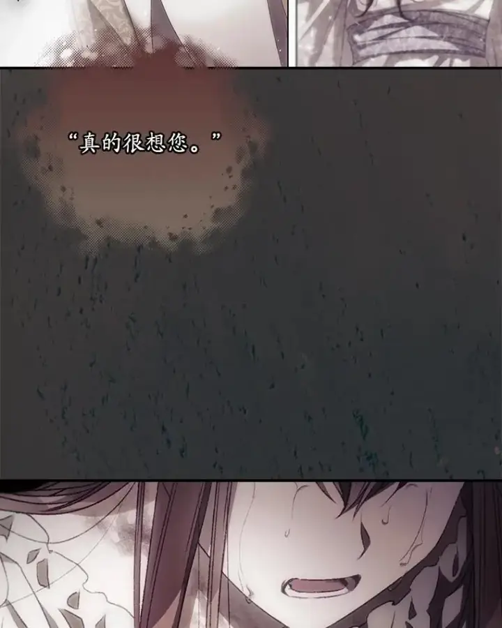 《看见你的结局》78.面对真相图110