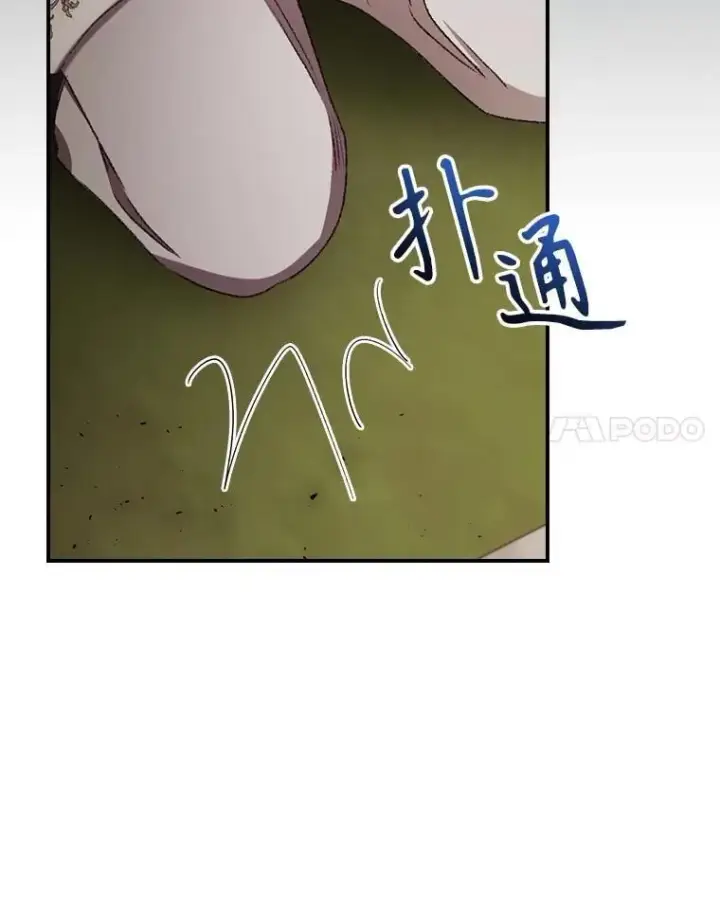 《看见你的结局》78.面对真相图118