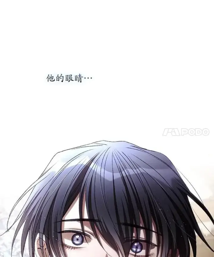 《看见你的结局》79.最后的决定图14