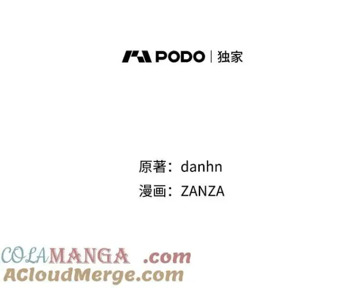 《看见你的结局》79.最后的决定图22
