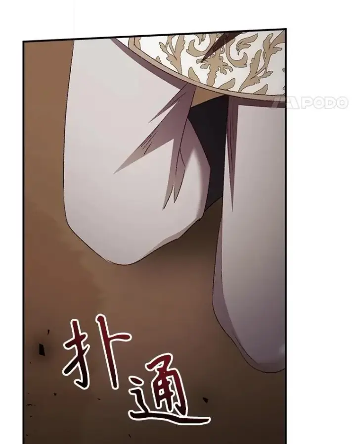 《看见你的结局》79.最后的决定图66