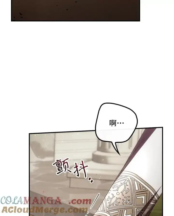 《看见你的结局》79.最后的决定图67