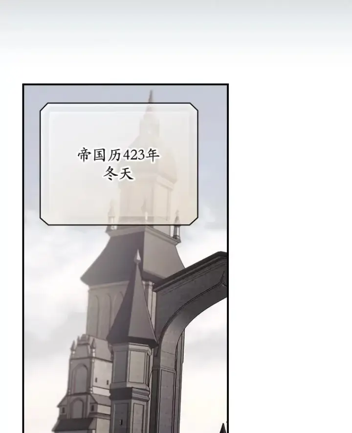 《看见你的结局》80.她消失了图29