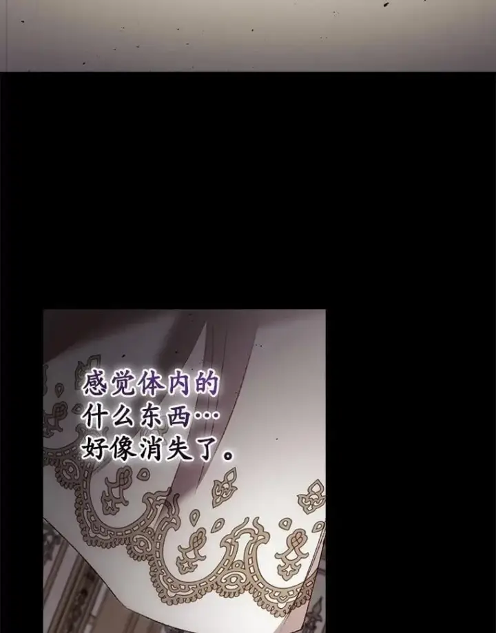《看见你的结局》80.她消失了图3