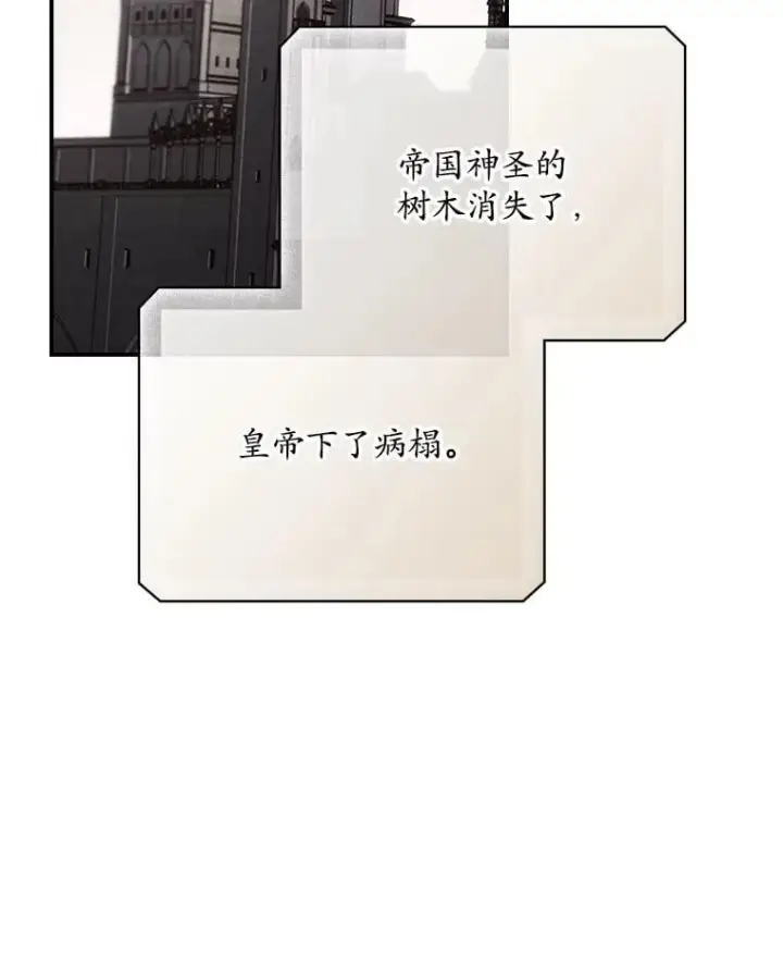 《看见你的结局》80.她消失了图30
