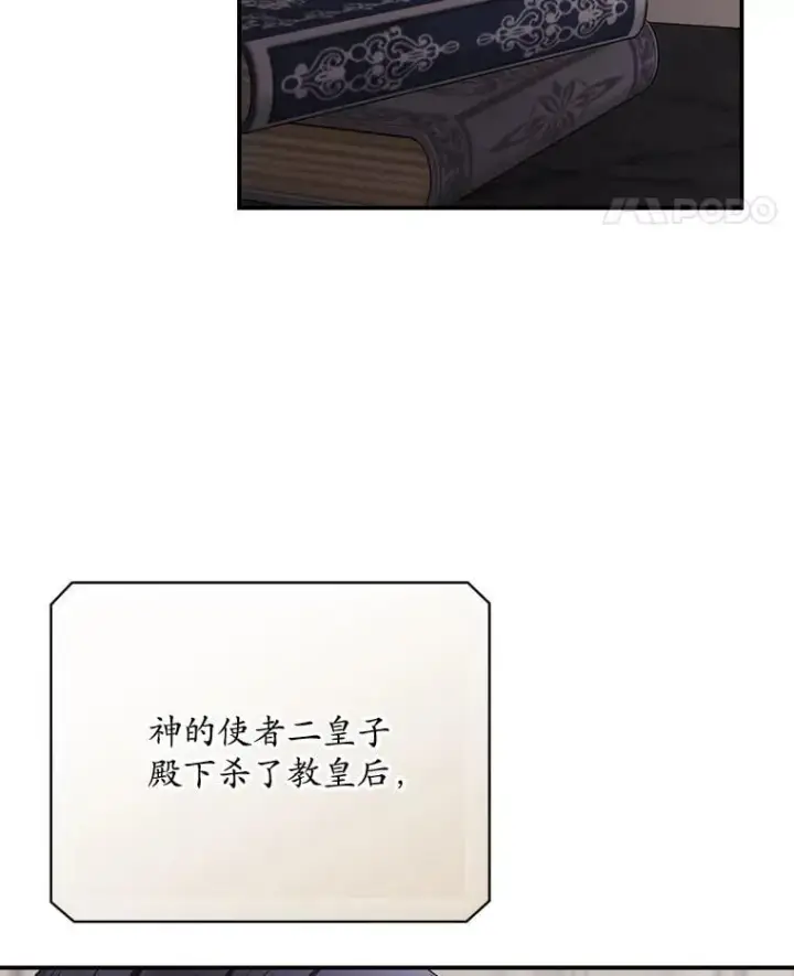 《看见你的结局》80.她消失了图32
