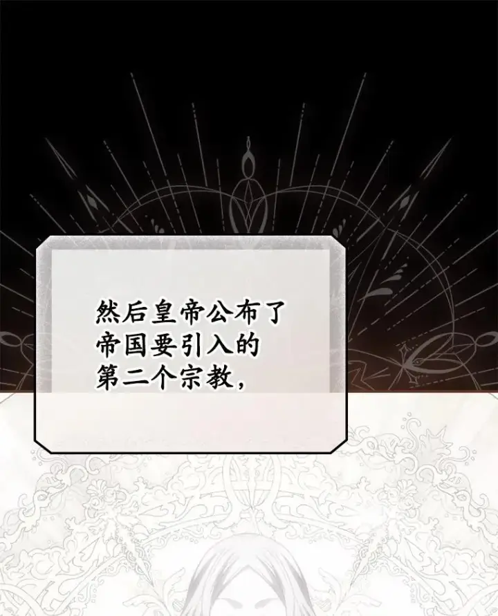 《看见你的结局》80.她消失了图38