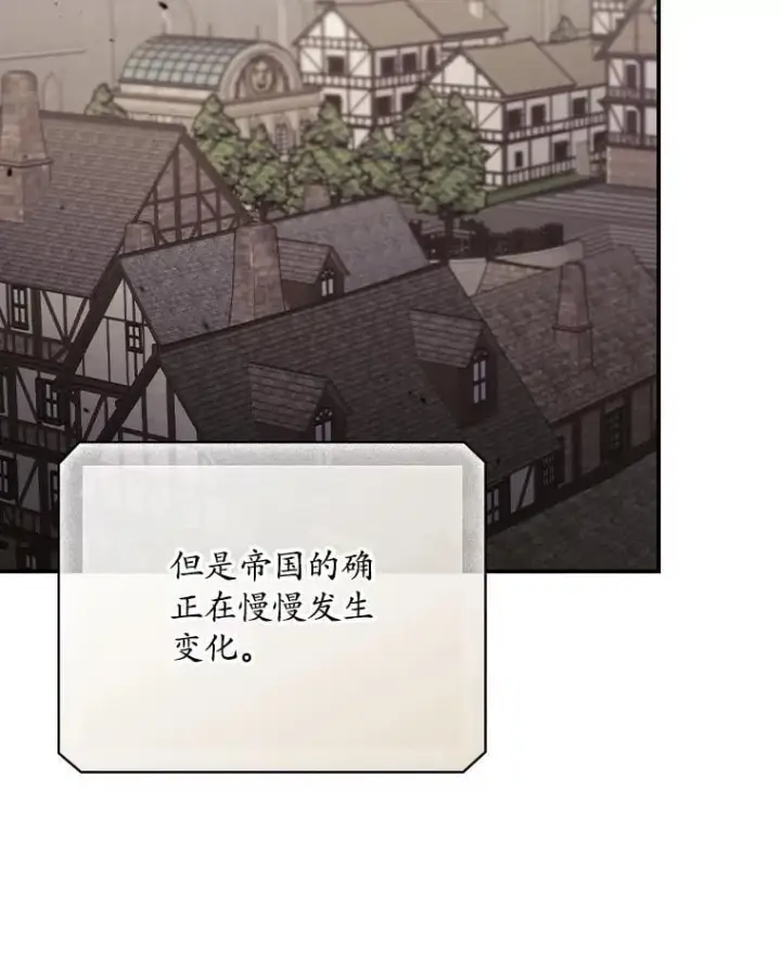 《看见你的结局》80.她消失了图41