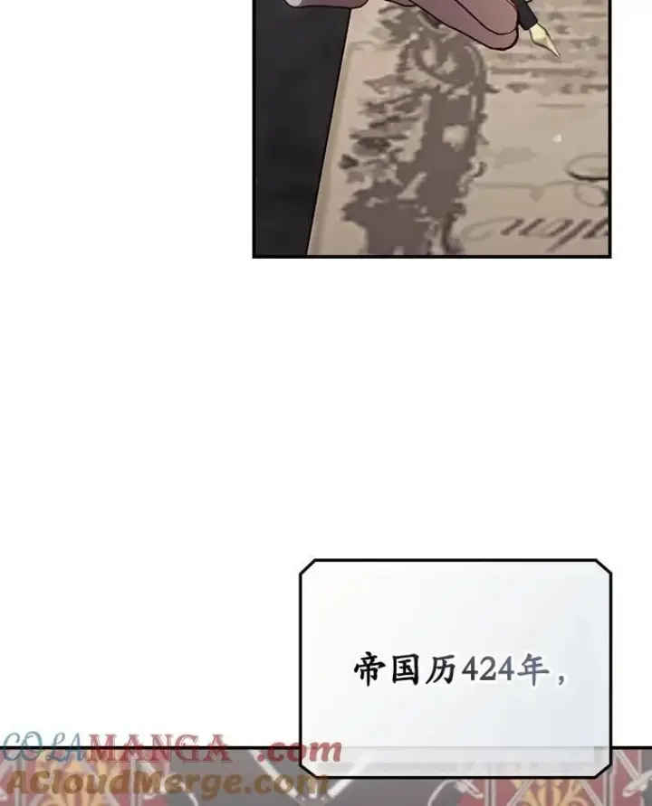 《看见你的结局》80.她消失了图43