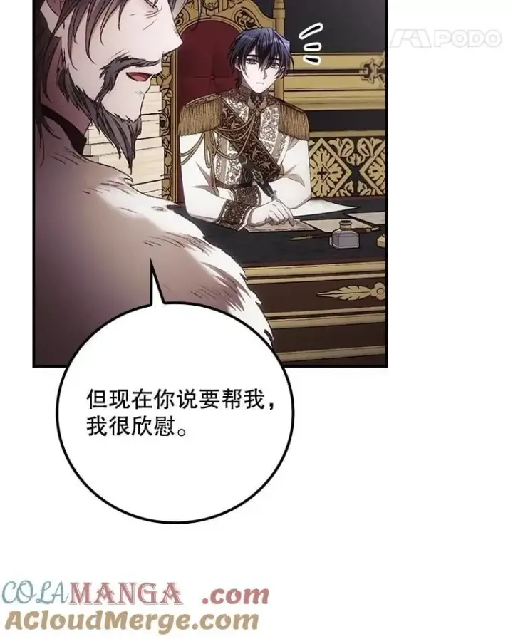 《看见你的结局》80.她消失了图46
