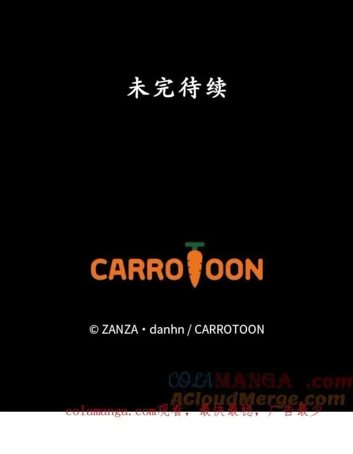 《看见你的结局》80.她消失了图82