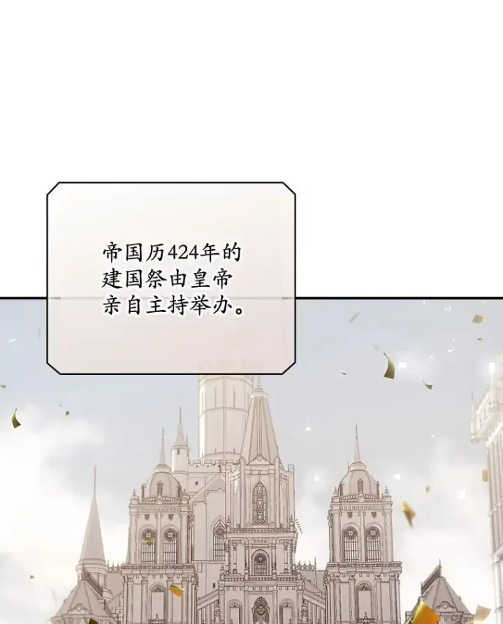 《看见你的结局》81.伊始（本季完）图42