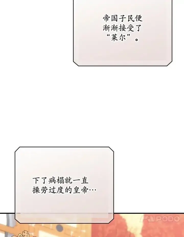 《看见你的结局》81.伊始（本季完）图51