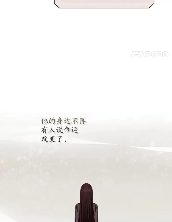 《看见你的结局》81.伊始（本季完）图55