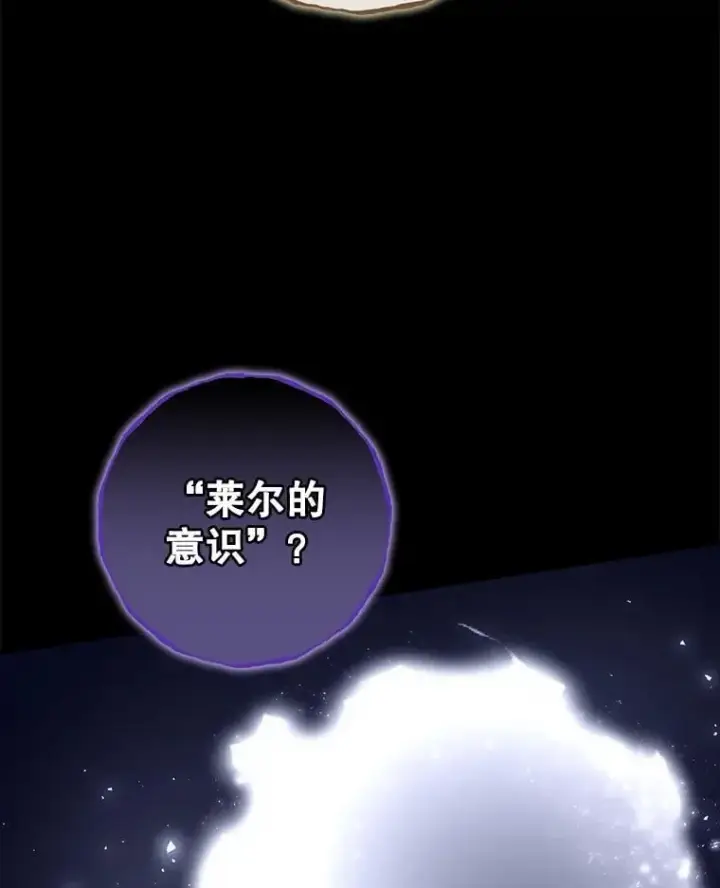 《看见你的结局》81.伊始（完）图19