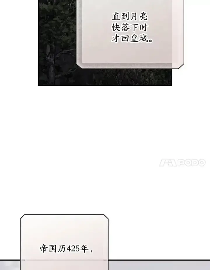《看见你的结局》81.伊始（完）图48
