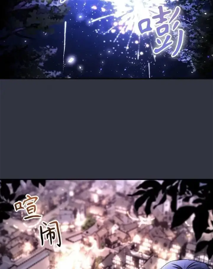 《看见你的结局》81.伊始（完）图70