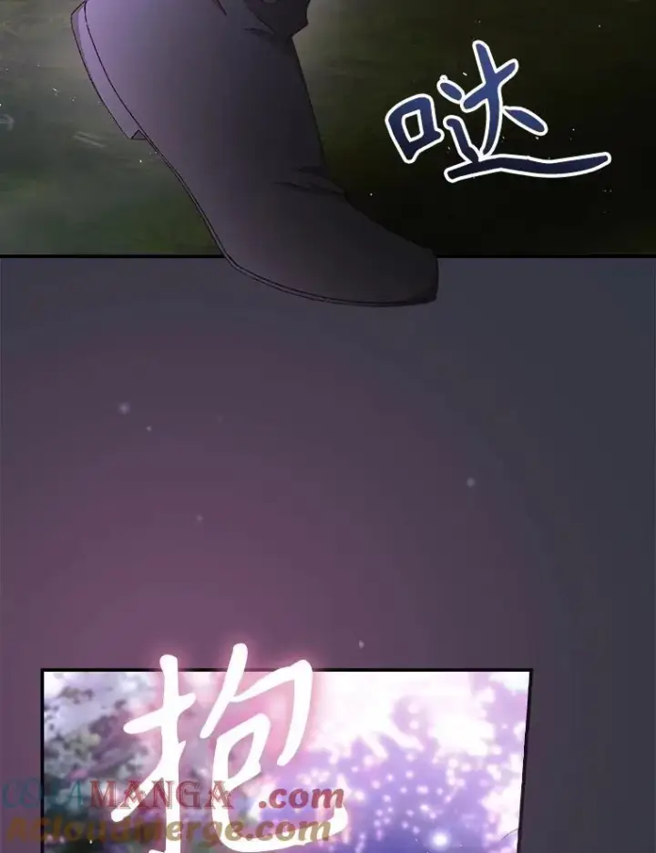 《看见你的结局》81.伊始（完）图93