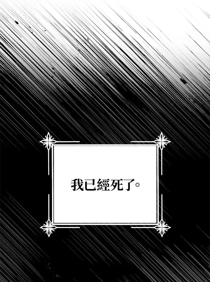 《看见状态栏的宝贝皇女》第1话图14