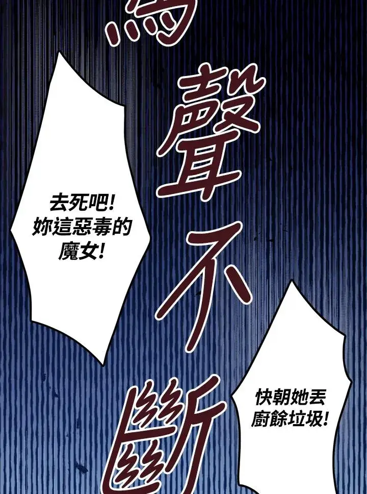 《看见状态栏的宝贝皇女》第1话图16
