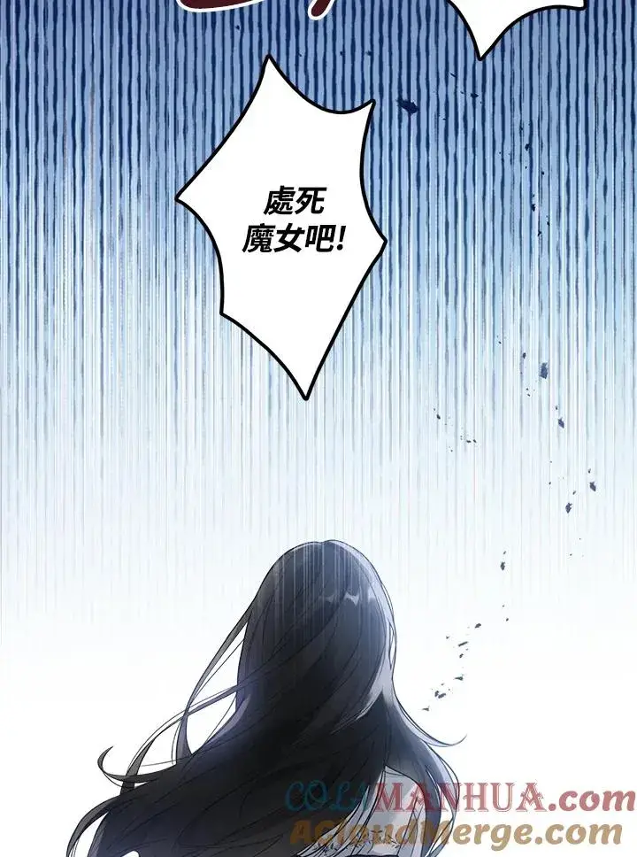 《看见状态栏的宝贝皇女》第1话图17