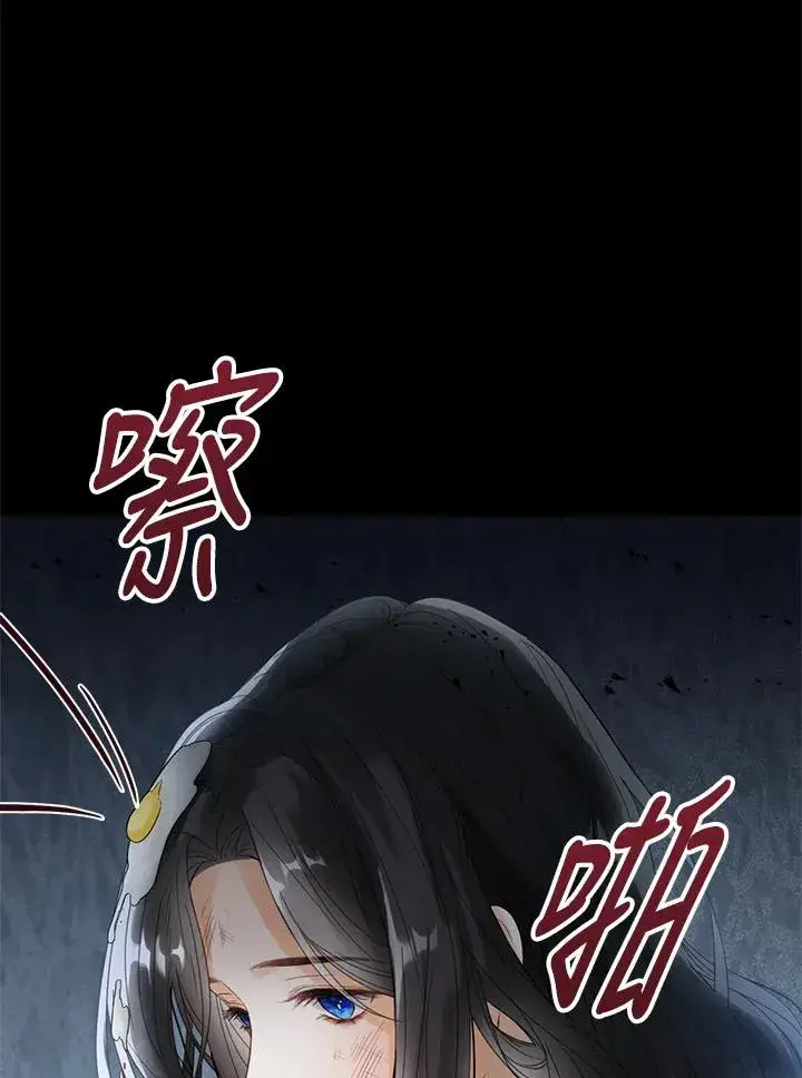 《看见状态栏的宝贝皇女》第1话图19