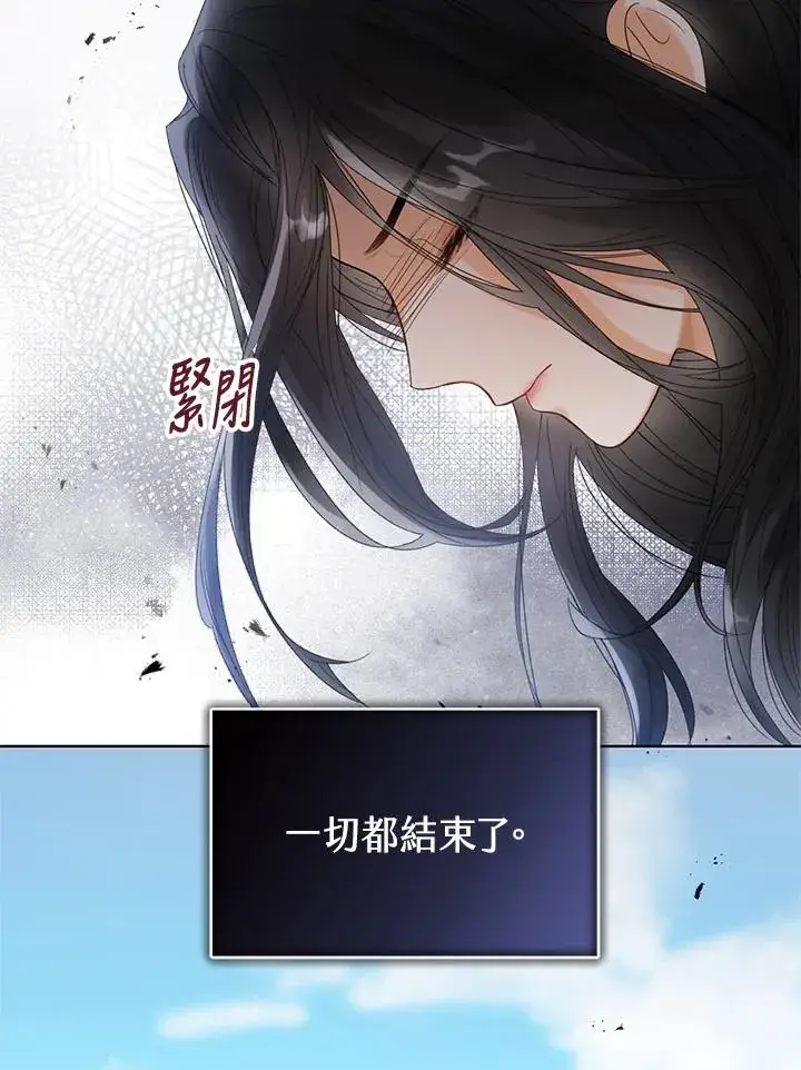 《看见状态栏的宝贝皇女》第1话图27