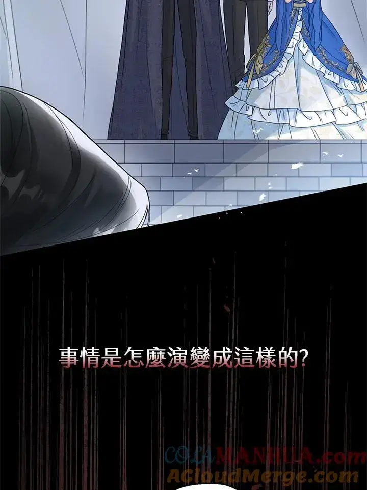 《看见状态栏的宝贝皇女》第1话图29