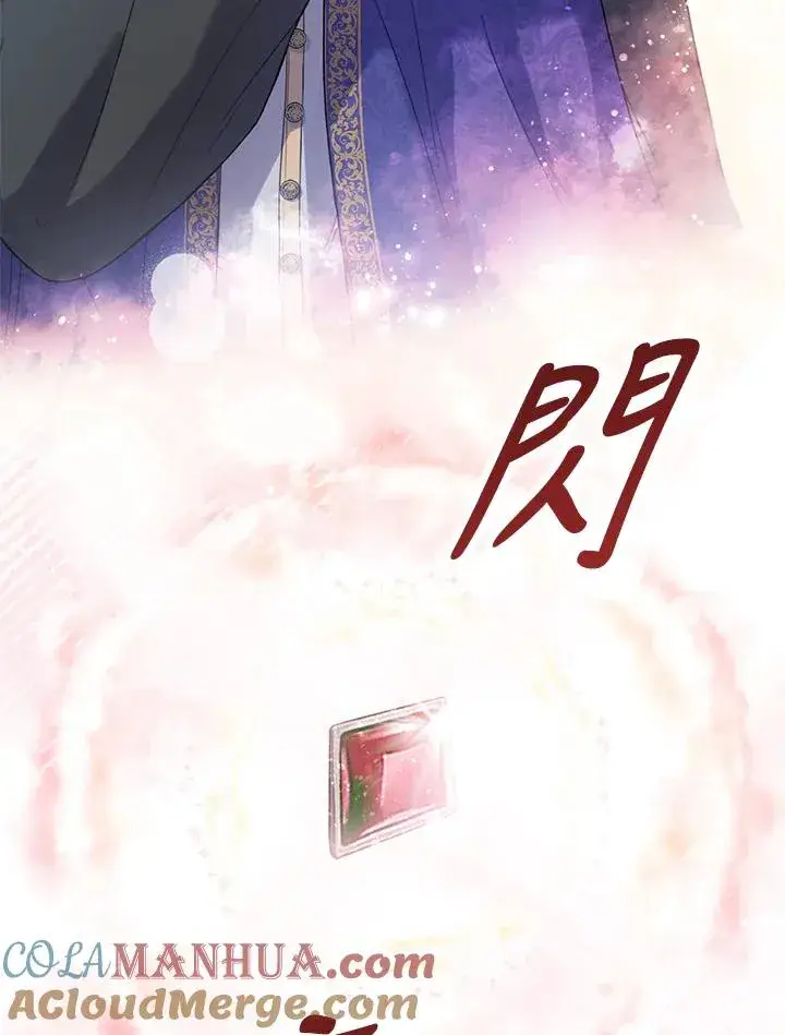 《看见状态栏的宝贝皇女》第1话图37