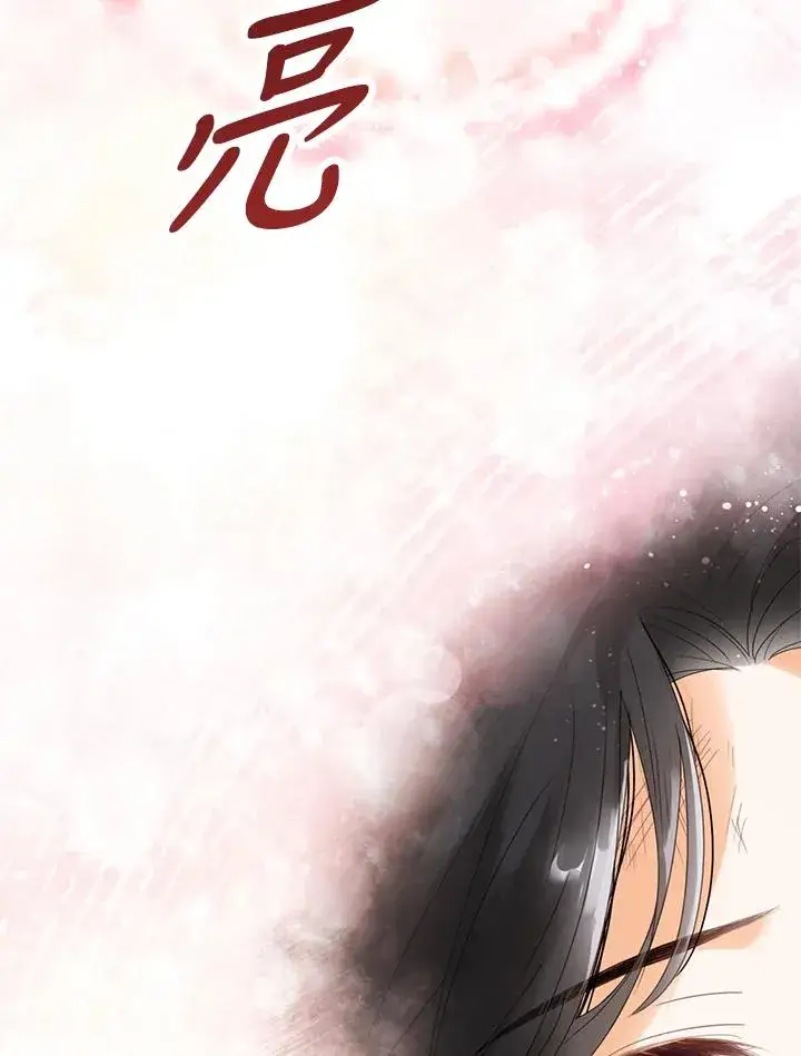 《看见状态栏的宝贝皇女》第1话图38