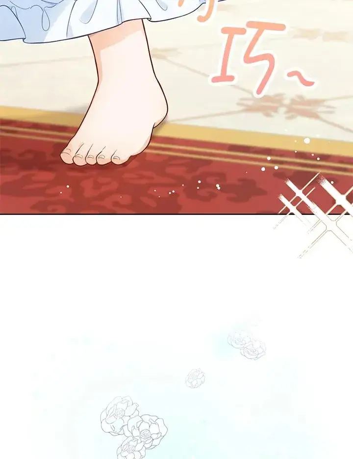 《看见状态栏的宝贝皇女》第1话图6