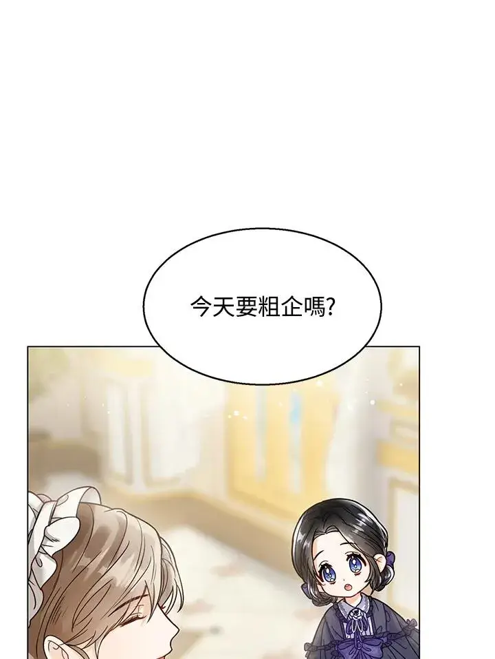 《看见状态栏的宝贝皇女》第1话图78