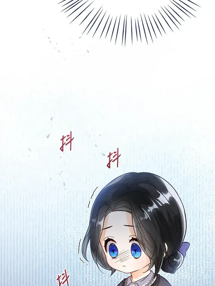 《看见状态栏的宝贝皇女》第1话图84