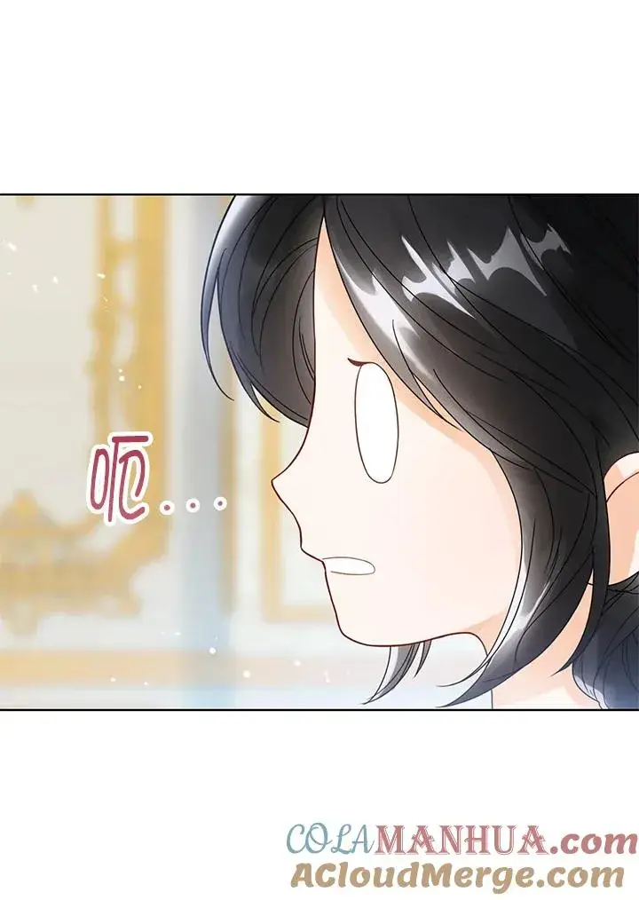 《看见状态栏的宝贝皇女》第1话图93