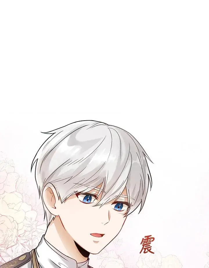 《看见状态栏的宝贝皇女》第3话图80
