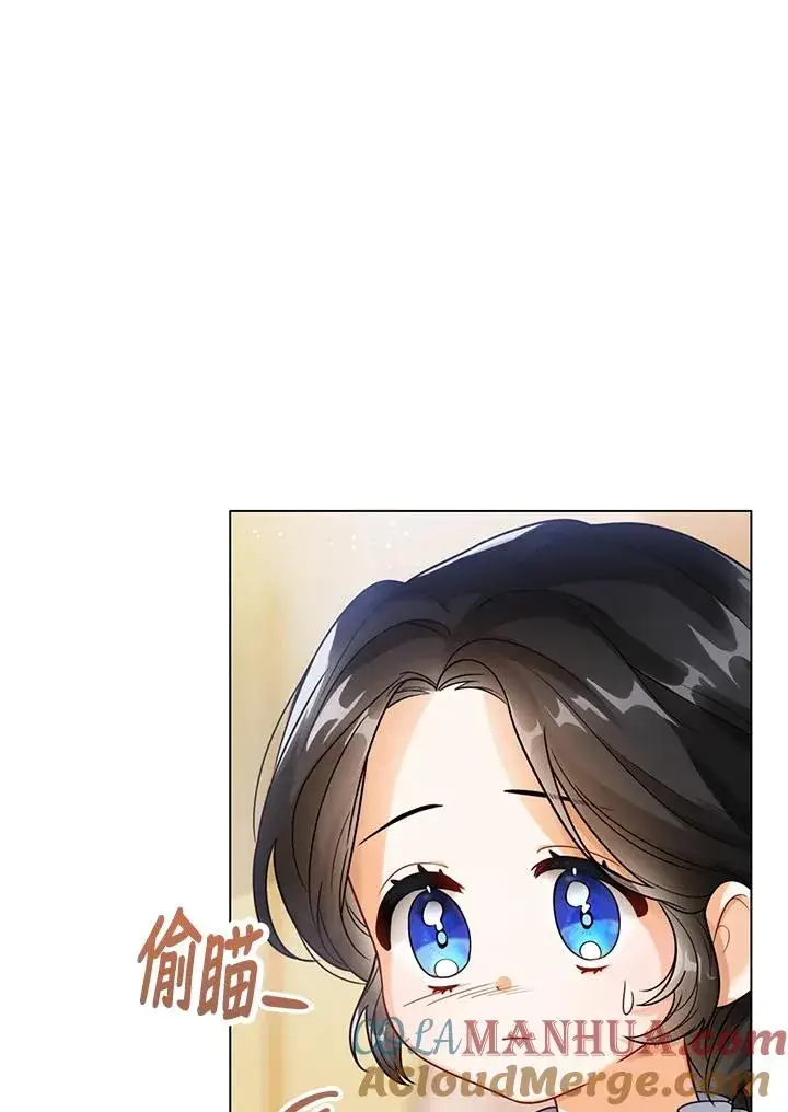 《看见状态栏的宝贝皇女》第6话图9
