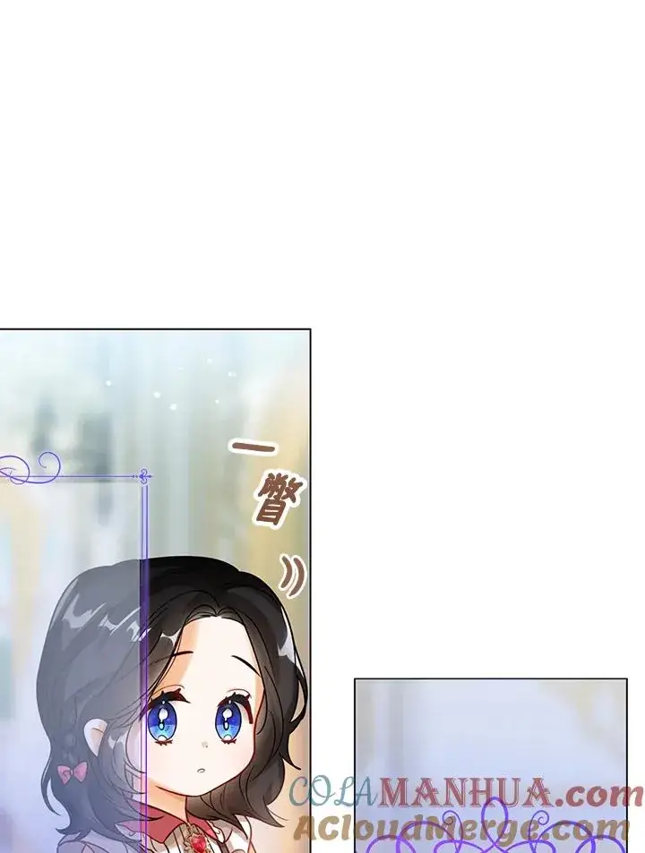 《看见状态栏的宝贝皇女》第6话图97